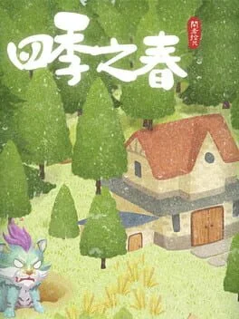 24 Solar Terms (PC) gallery image 1