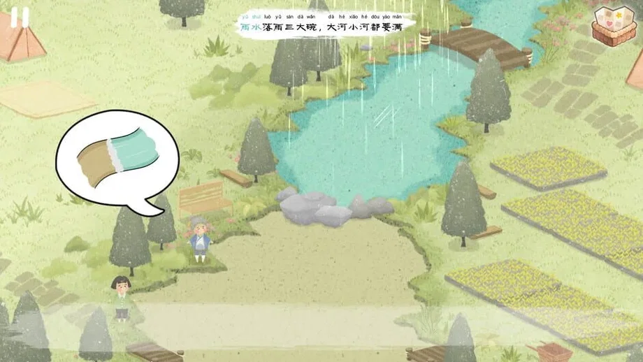 24 Solar Terms (PC) gallery image 3