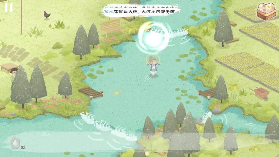 24 Solar Terms (PC) gallery image 4