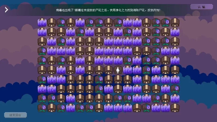 36 Zodiac Cycles (PC) gallery image 7