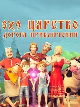 3x9 Kingdom: Road of Adventures (PC) gallery image 1