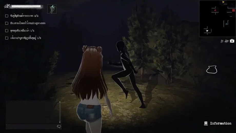 7 Sins: Lost in Labyrinth (PC) gallery image 4