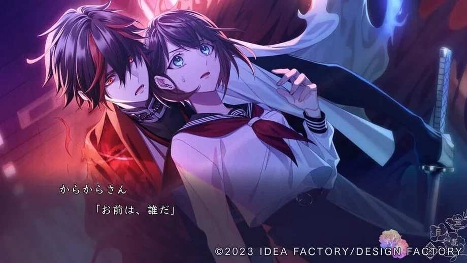 9 R.I.P. (Switch) gallery image 2