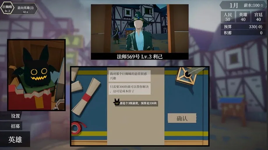 A Guard Walks Into a Tavern (PC) gallery image 4