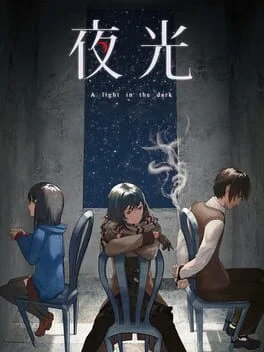 A Light in the Dark (Switch)