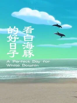A Perfect Day for White Dolphin (PC)