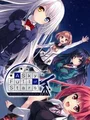 A Sky Full of Stars (PC) thumb 1