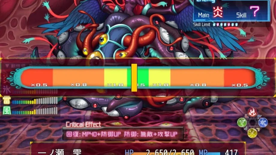 Abnormal Status: Tattoo, Prohibited Books, Parasites (PC) gallery image 3