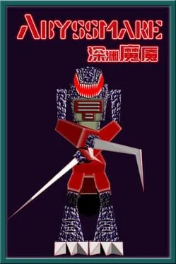 Abyssmare (PC) gallery image 1