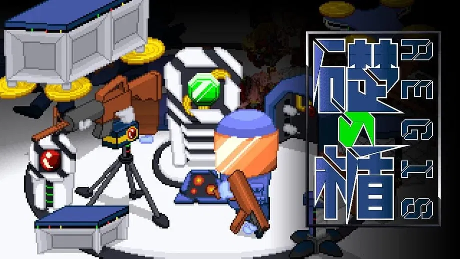 Aegis (PC) gallery image 3