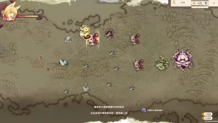 Aeruta (PC) gallery image 2