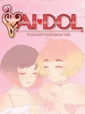 AIdol (PC)