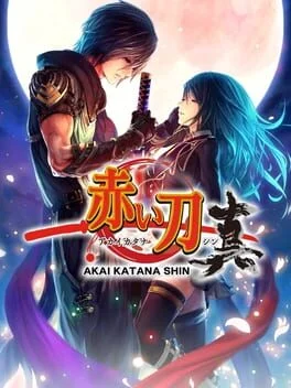 Akai Katana Shin (PS4) gallery image 1