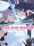 Alice Gear Aegis CS: Concerto of Simulatrix (PS5)