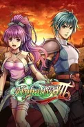 Alphadia III (Switch)