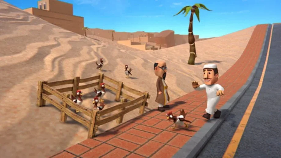 Amer: The Chase Hit and Run (PS5) gallery image 8