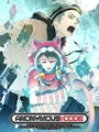 Anonymous;Code (PS4) thumb 1