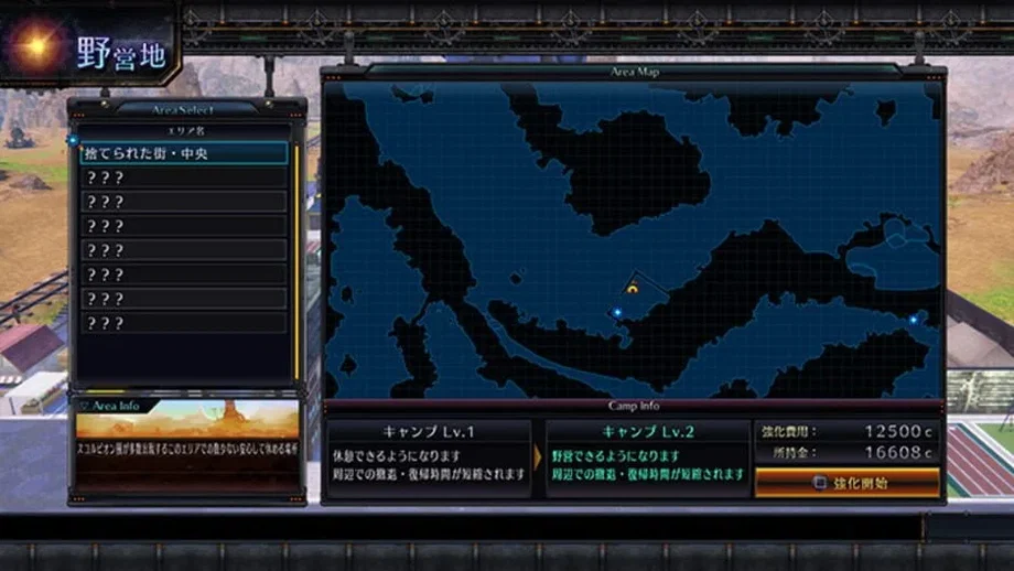 Arc of Alchemist (Switch) gallery image 3