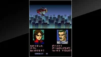 Arcade Archives: Mazinger Z (Switch) thumb 5