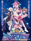 Arcana Heart 3: Love Max Six Stars!!!!! (PC)