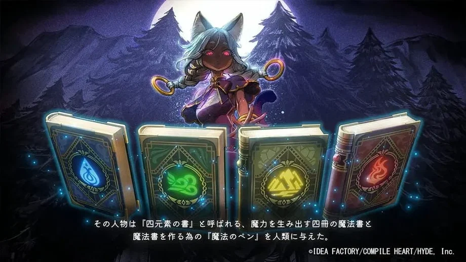 Ariana and the Elder Codex (PS5) gallery image 8