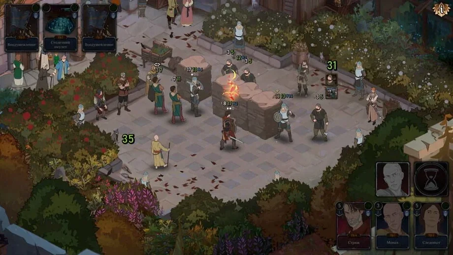 Ash of Gods: The Way (PC) gallery image 12