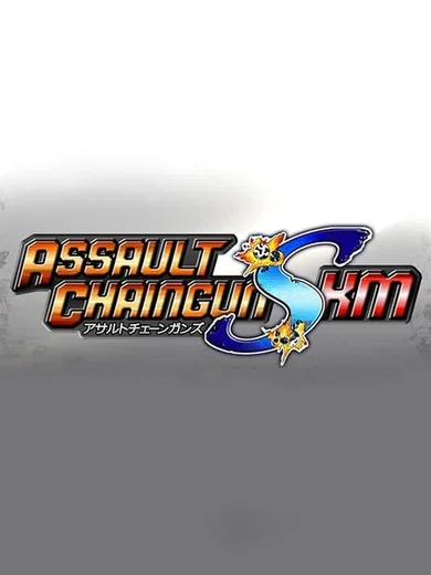 Assault ChaingunS KM (Switch) gallery image 1
