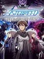 Astebreed (Switch) thumb 1