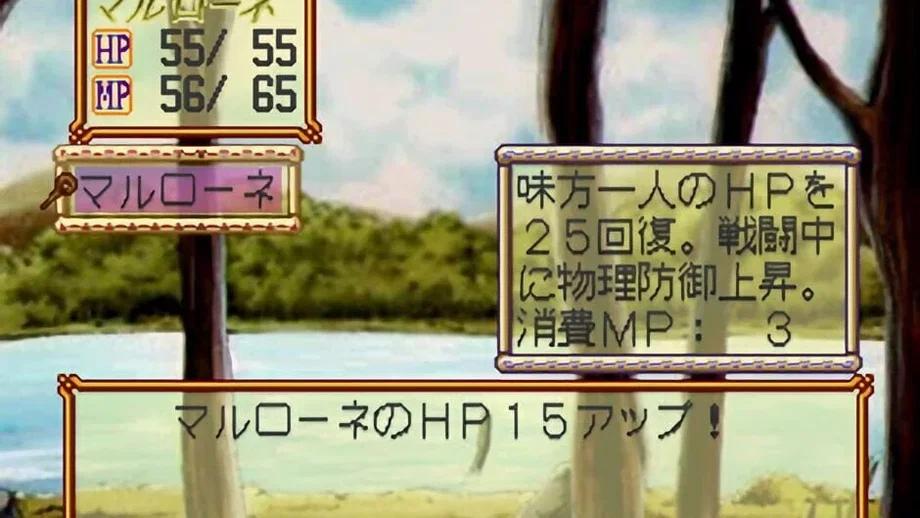 Atelier Marie: The Alchemist of Salburg (PC) gallery image 2