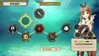 Atelier Ryza: Ever Darkness & the Secret Hideout (PC) thumb 5