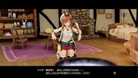 Atelier Ryza: Ever Darkness & the Secret Hideout (PC) thumb 6