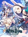 Azur Lane: Crosswave (PS4) thumb 1