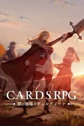 C.A.R.D.S. RPG: The Misty Battlefield (PS4)