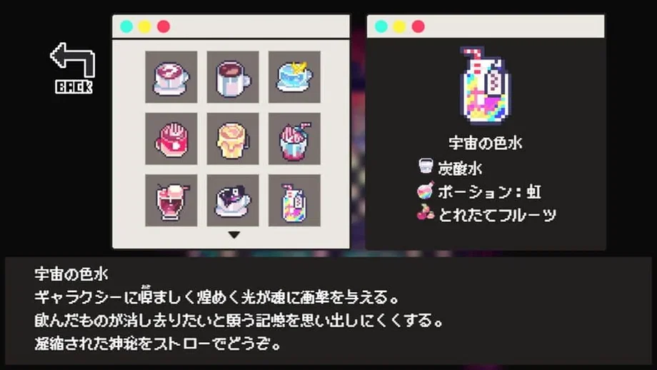 Cafe Dreamland (PC) gallery image 7