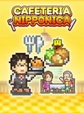 Cafeteria Nipponica (PS4)