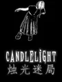 Candlelight (PC) thumb 1