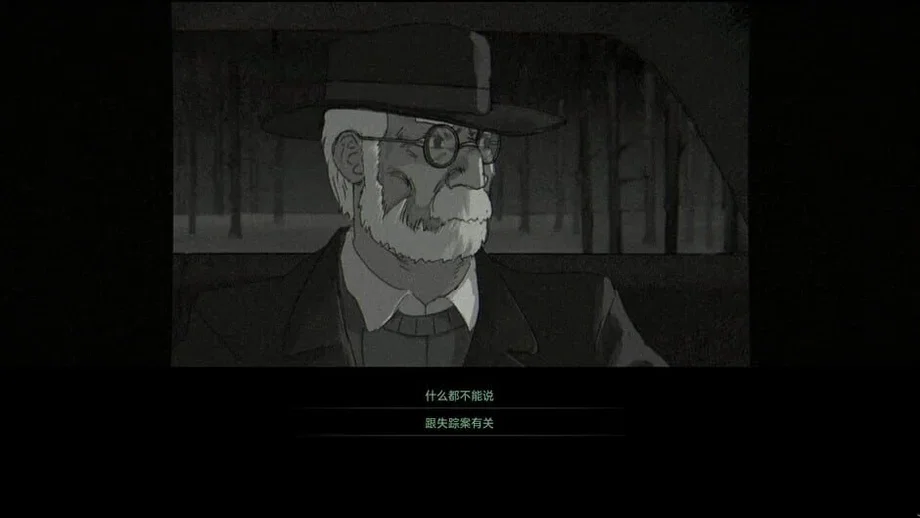 Candlelight (PC) gallery image 2