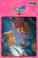 Capcom Arcade 2nd Stadium: Street Fighter Alpha 2 (DLC) (Xbox One) thumb 1