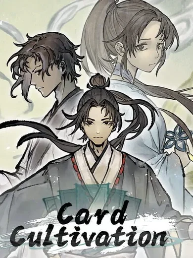 Card Cultivation (PC) gallery image 1