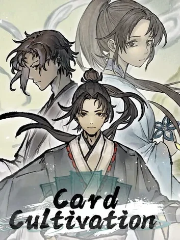 Card Cultivation (PC)
