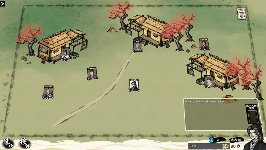 Card Cultivation (PC) gallery image 5