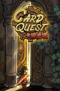 Card Quest (PC) gallery image 1