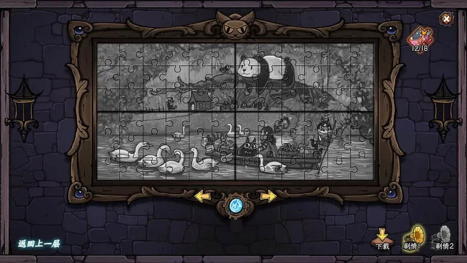 Card Quest (PC) gallery image 3