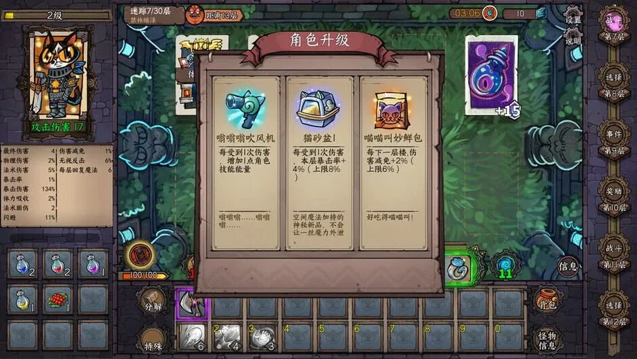 Card Quest (PC) gallery image 4