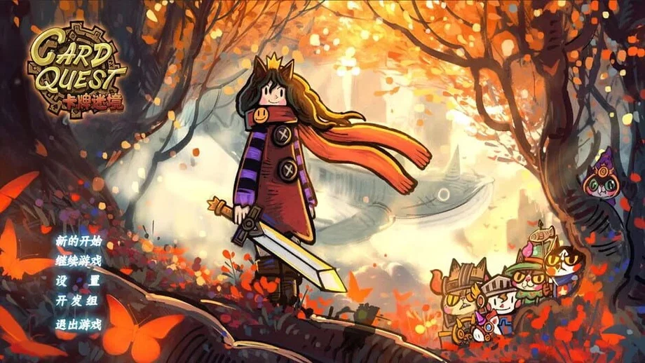 Card Quest (PC) gallery image 5