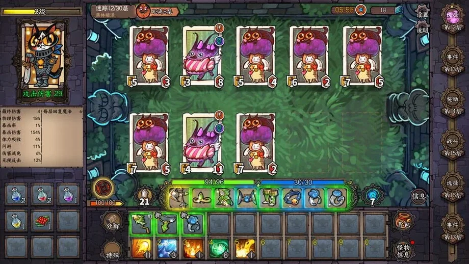 Card Quest (PC) gallery image 6