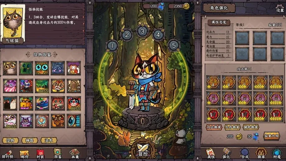 Card Quest (PC) gallery image 8