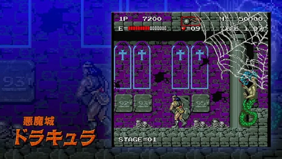 Castlevania Dominus Collection (PC) gallery image 2