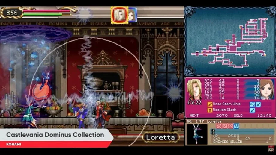 Castlevania Dominus Collection (PS5) gallery image 3