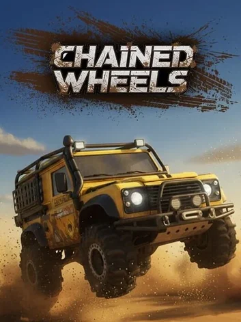Chained Wheels (PC)